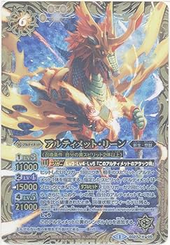 バトルスピリッツ 英語版 海外限定 バトスピ リーン 61X9ctcQnxL._UF350,350_QL50_.jpg